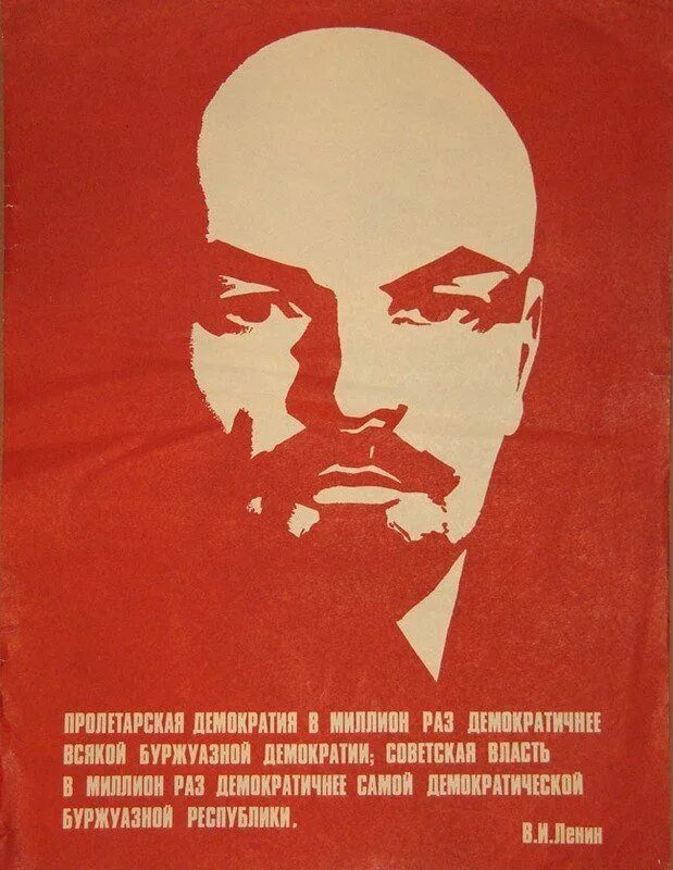 Политический лозунг ленина. Агитационные плакаты с Лениным.