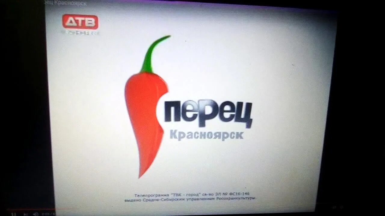 Анонсы перец. Телеканал перец эфир. Перец телеканал 100500. Перец (телеканал). Перец дтв.