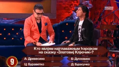 Камеди хочу стать