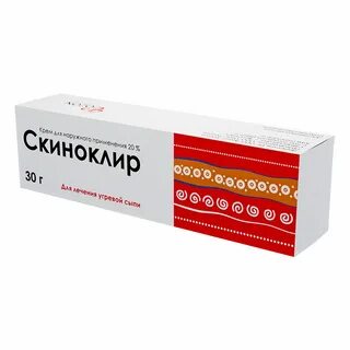 Скиноклир крем инструкция по применению