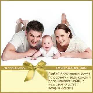Семьям 20 лет в браке