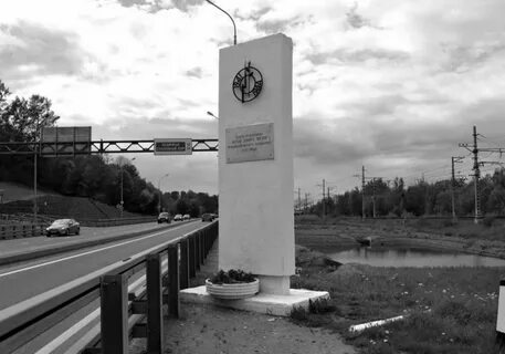 Балтийский ломоносов