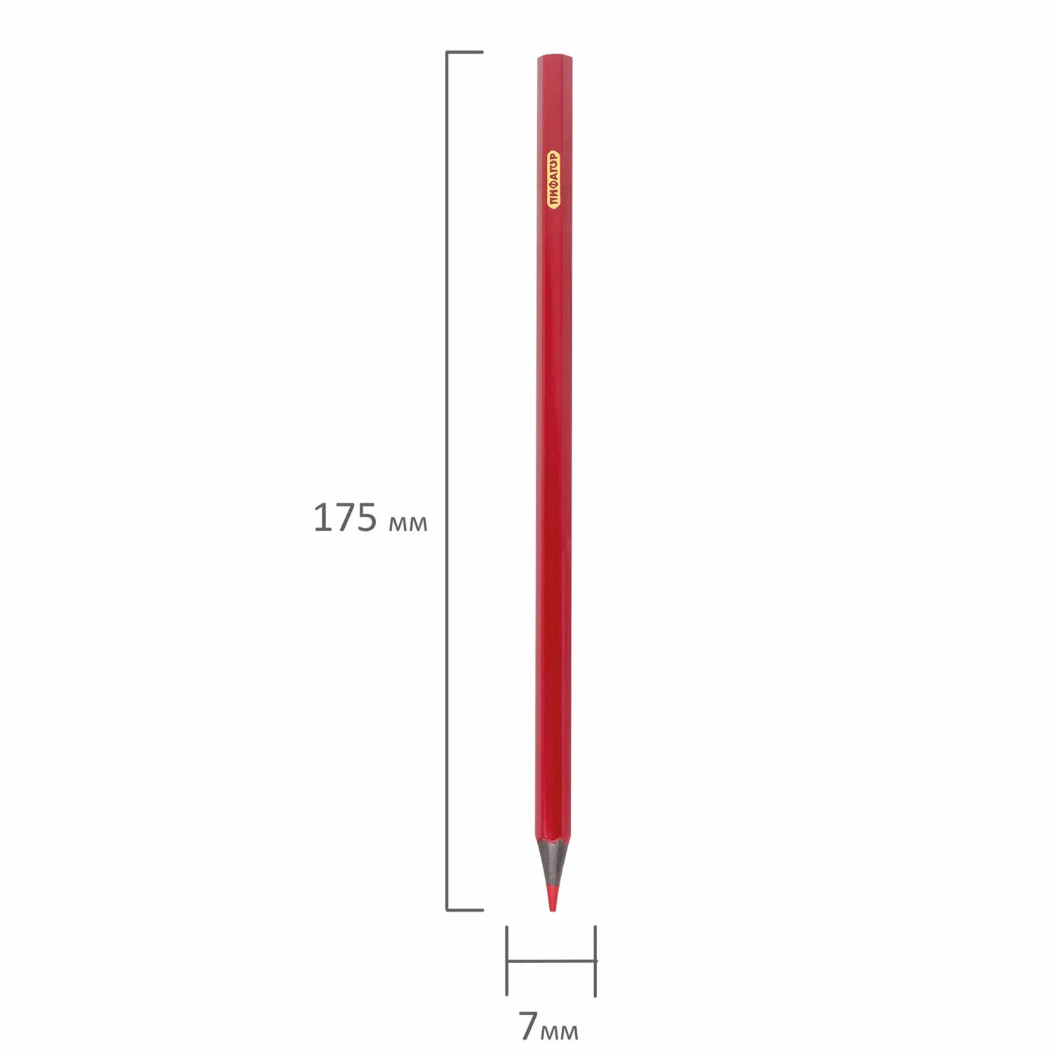 Какой длины карандаш. Заточка карандашей для черчения. Толщина карандашей для черчения. Трубка черчение. Длина карандаша.