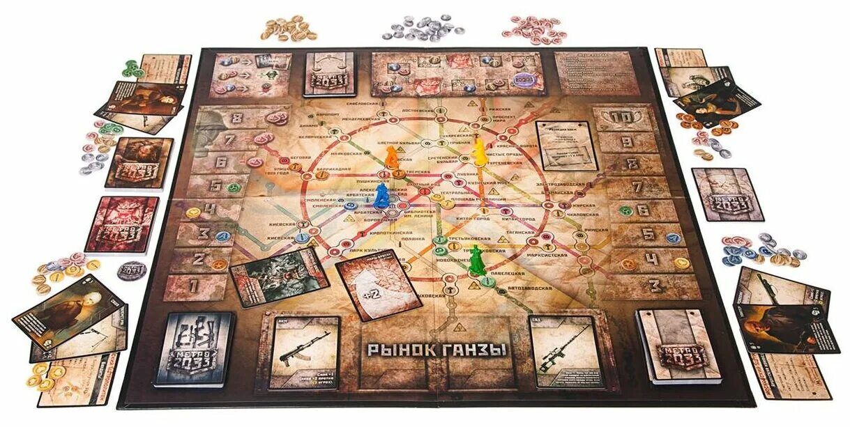 метро 2033 настолка 1 издание. настольная игра метро. метро 2033 настольная игра 1 издание. настольная игра метро 2033 2-е издание. метро 2033 второе издание.