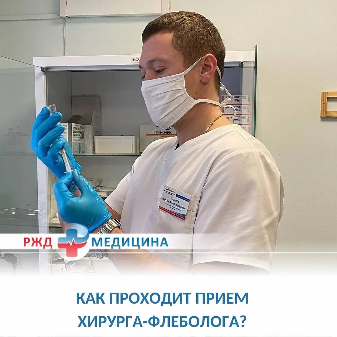 центр флебологии ростов. центр флебологии ростов на дону на буденновском. пушкинская 55а тула. центр флебологии ростов. центр флебологии ростов.