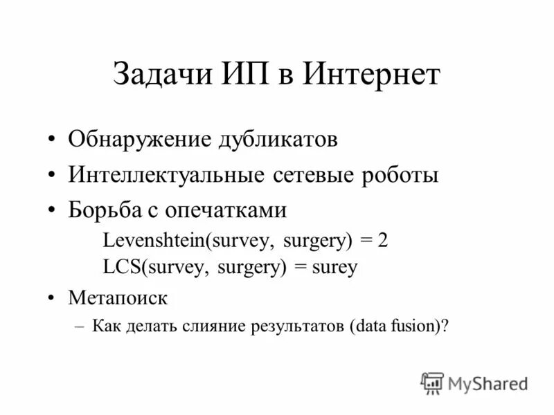 Даты обновлений хср. Техника хорошо сформулированного результата. Рамка решения. Методика хср нлп. Даты обновлений хср.
