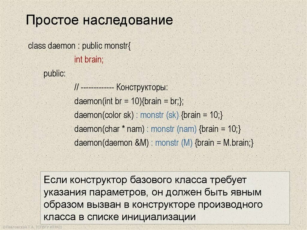 C язык высокого уровня