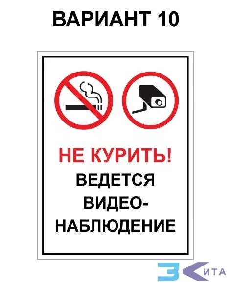 неделя отказа от табака. не курить. памятка бросающему курить. рекомендации желающим бросить курить. парение вредит здоровью.