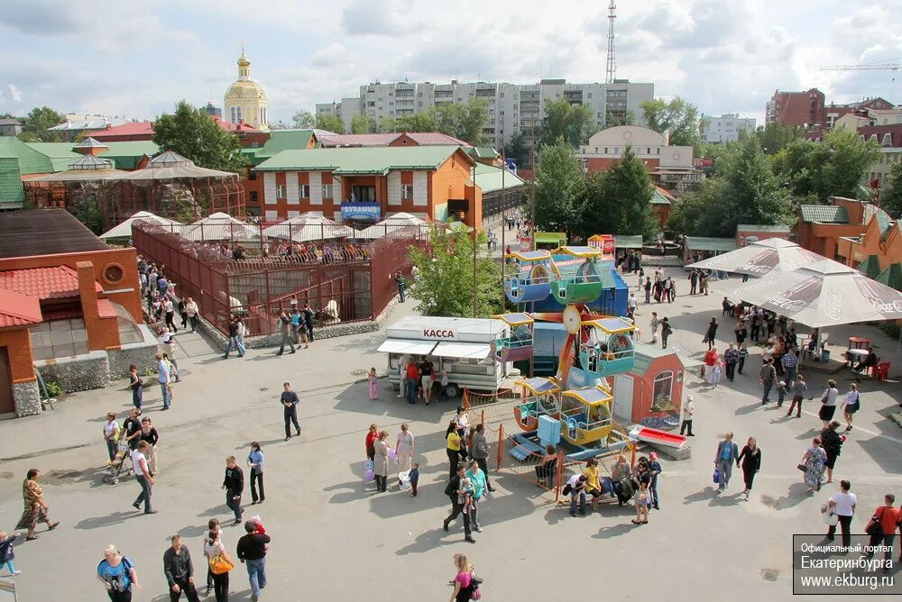 Зоопарк г Екатеринбург. Достопримечательности Екатеринбурга зоопарк. Зоопарк Екатеринбург Луначарского. Екатеринбургский зоопарк екатеринбург