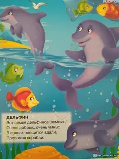 Обитатели отзыв