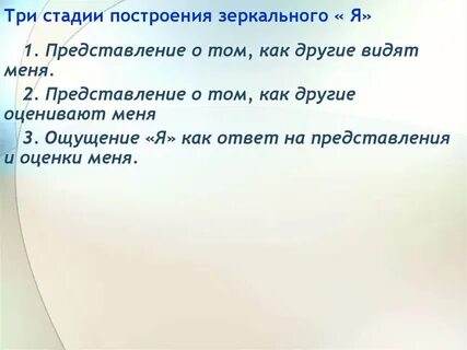 Зеркальное я автор