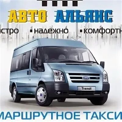 Автобусы вологда тарнога