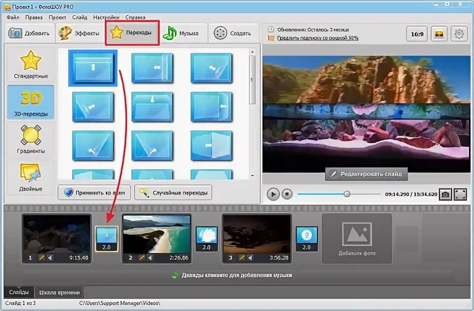 Как соединить несколько видео в одно Windows 7,8,10. - YouTube