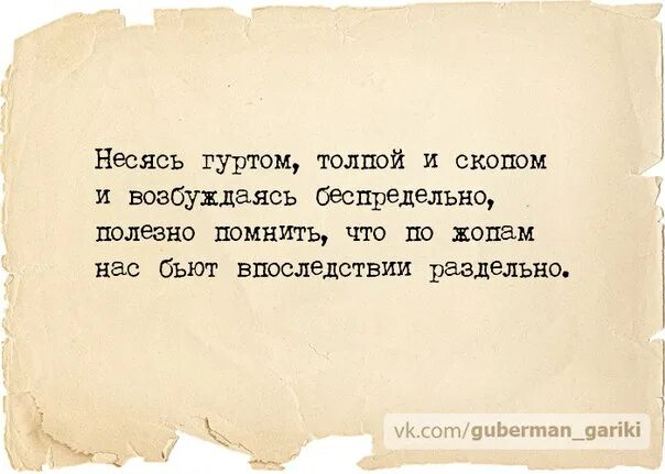 Гарики про тюрьму. Игорь губерман стихи. губерман гарики. губерман стихи. игорь губерман стихи о любви.