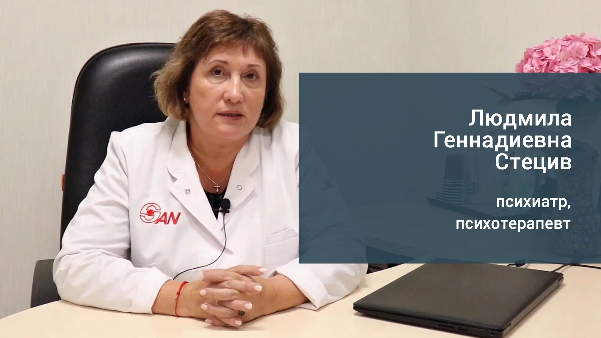 китаева татьяна. психотерапевт китаева. психотерапевт китаева. психотерапевт китаева. китаева ирина викторовна.