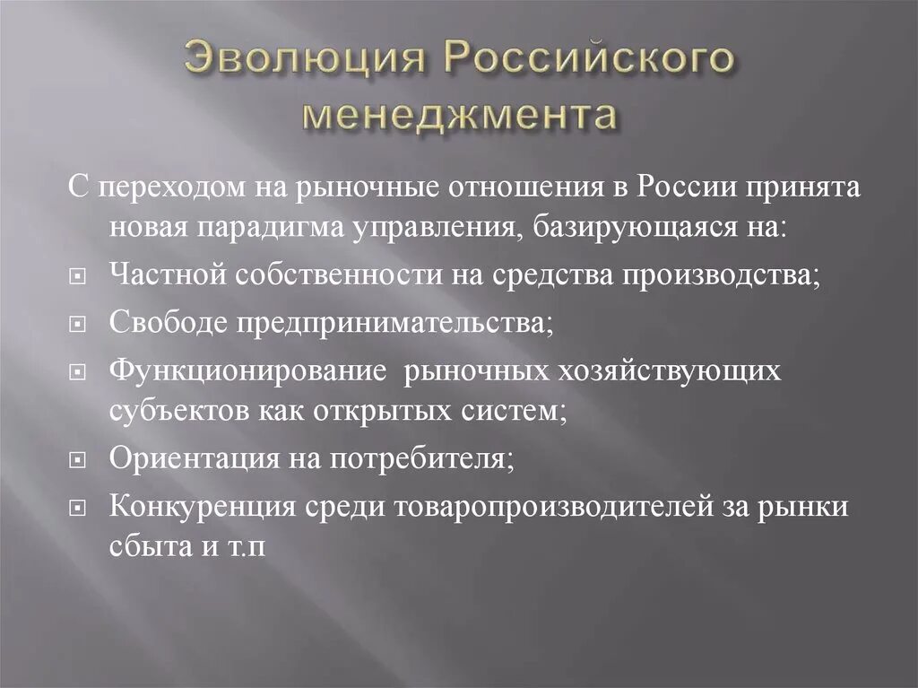 Эволюция в россии пример Эволюция образования Пикабу