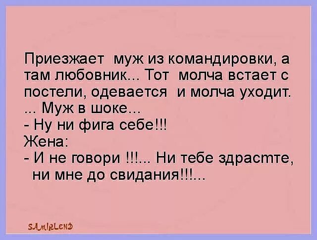 Есть люди с которыми хочется проснуться. Смешные высказывания про психологов. Просыпаешься молчишь. Просыпаешься молчишь. Любите тех с кем хочется просну.