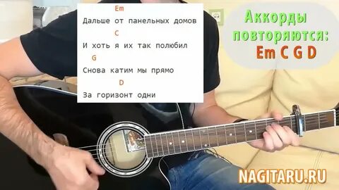 Текст песни добро на часах ноль