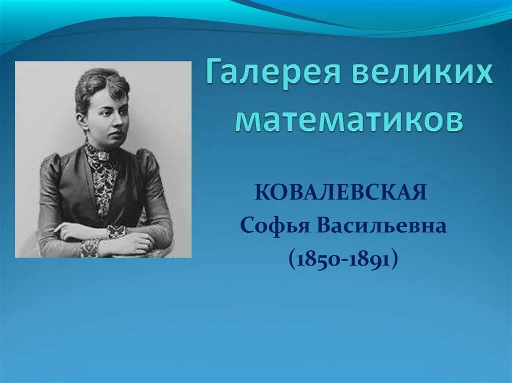 Имя васильевна