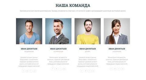 Наши сотрудники помогут вам