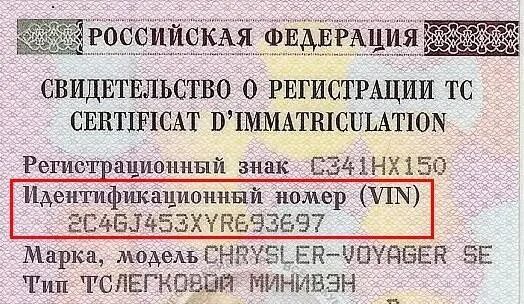 Корейский вин номер: найдено 89 изображений
