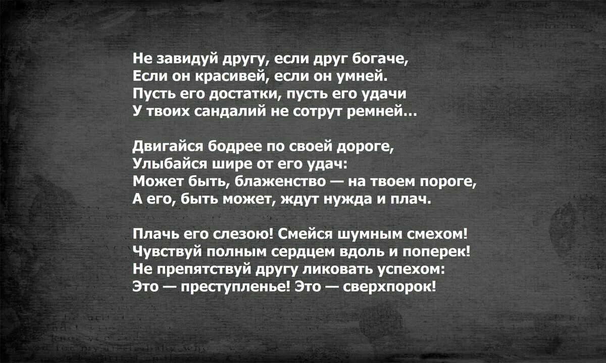 Евтушенко стихи. Стихотворение Евтушенко. Е Евтушенко стихи. Мой пес евтушенко стихотворение