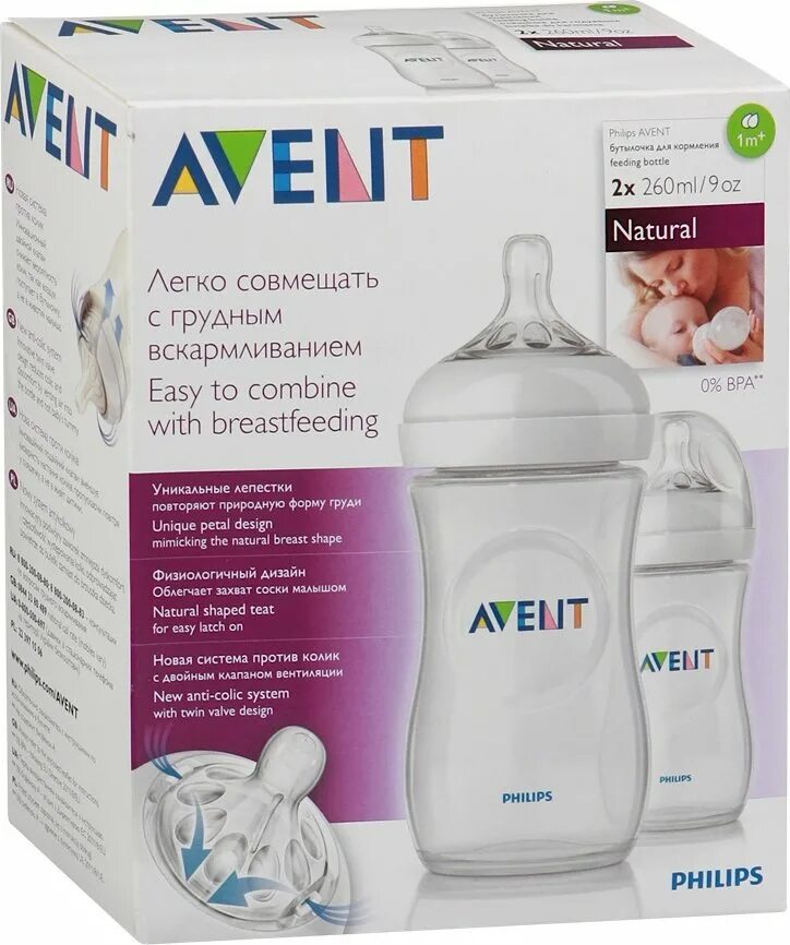 Avent natural бутылочка. Philips Avent бутылочки для новорожденных. Бутылочки Авент 260 миллилитров натурал. Бутылки Авент 3 + 260 мл. Бутылка Филипс Авент с 0 месяцев.