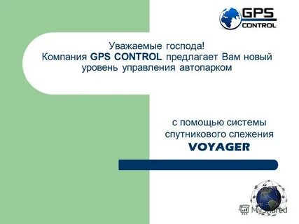 Уважаемые господа