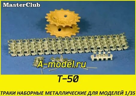 Master 35