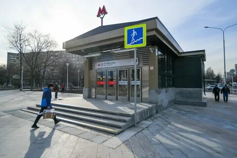 Метро улица фото