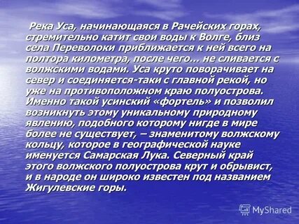 Наш демографический портрет 8 класс