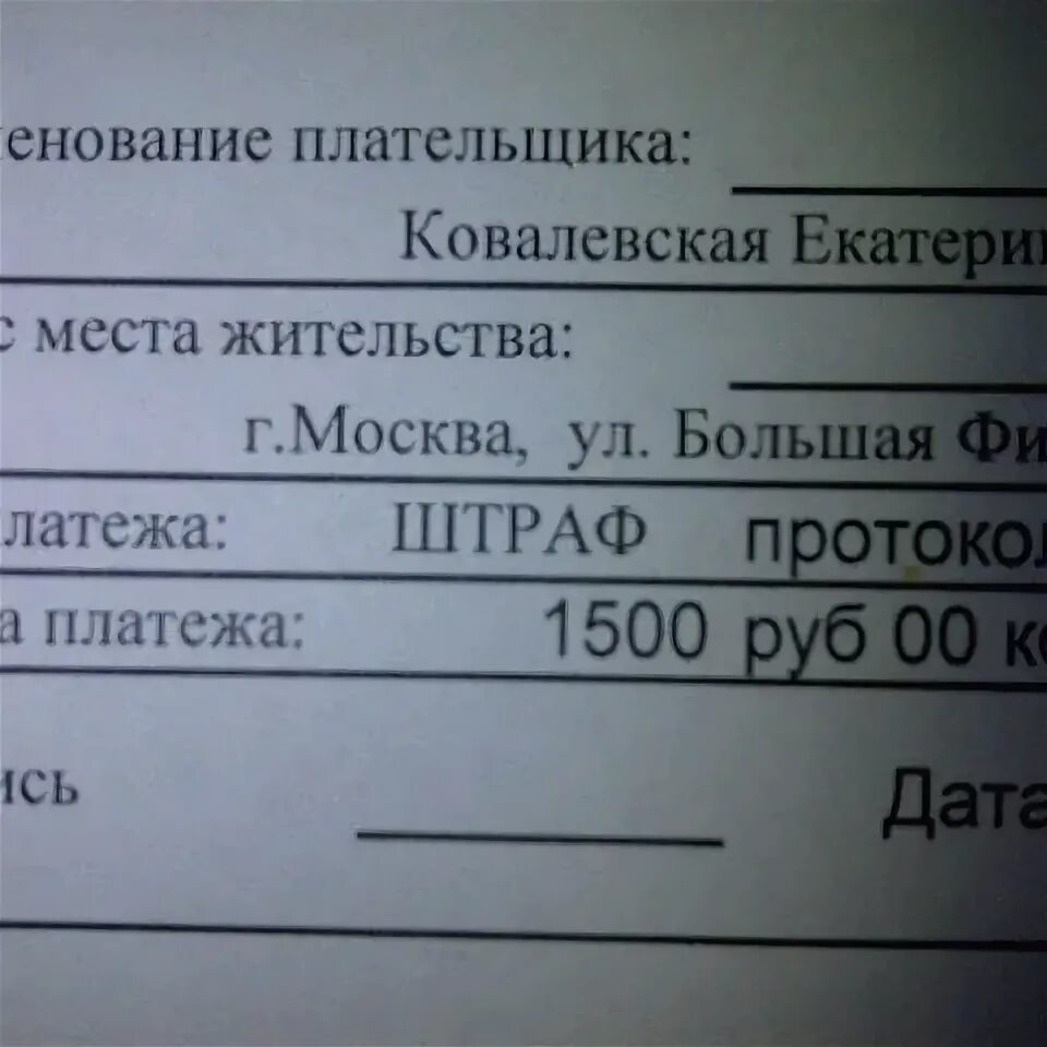 Режим работы паспортного стола. Номер телефона паспортного стола. Миграционная служба уфа. Паспортный стол одинцово союзная. Паспортный стол гагарина самара.