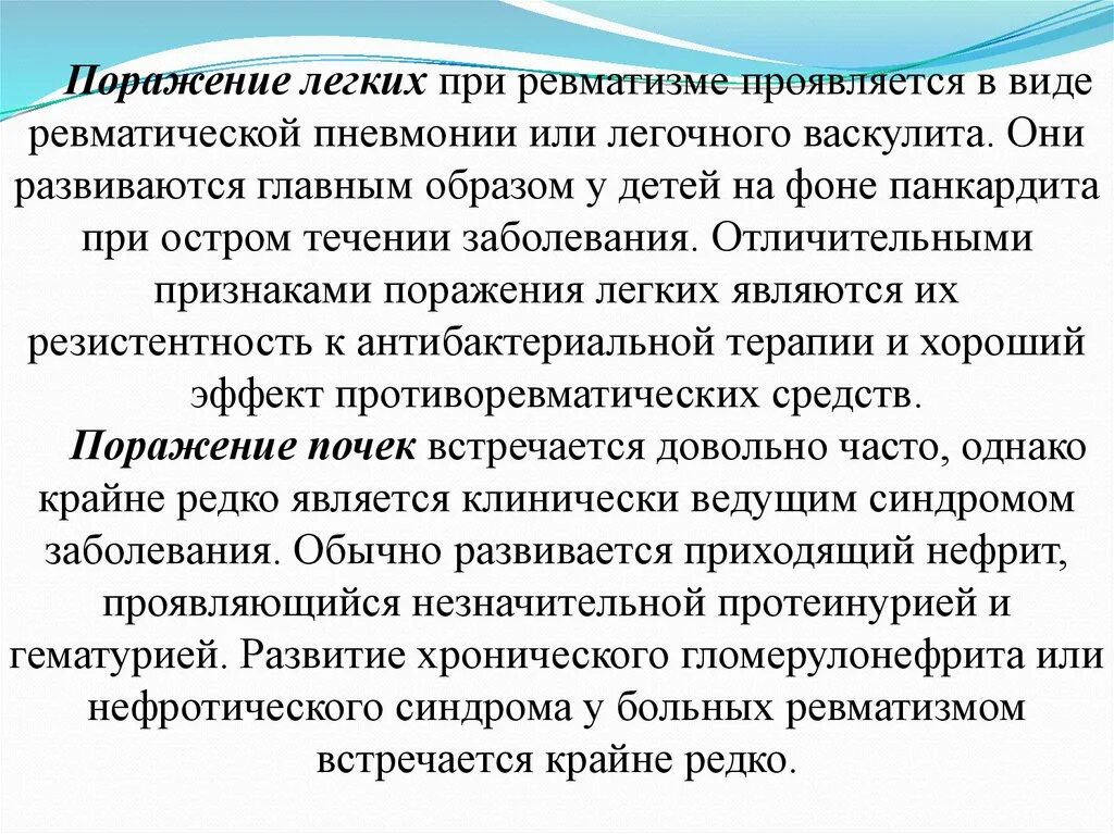 Поражение легкого 50. 70 Поражения легких при пневмонии. Поражение легких при коронавирусе.