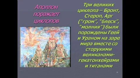 Три великих жизни