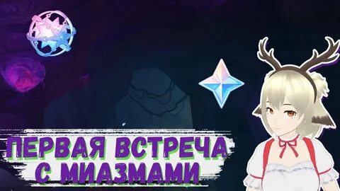 Неожиданная встреча в глубинах