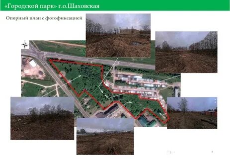 Жилые горы шаховская