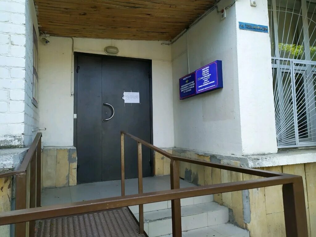 Улица тельмана ставрополь 234. Ставрополь паспортный тельмана телефон. Ставрополь паспортный тельмана телефон. Ленина 192 ставрополь. Паспортный стол ставрополь тельмана 241.
