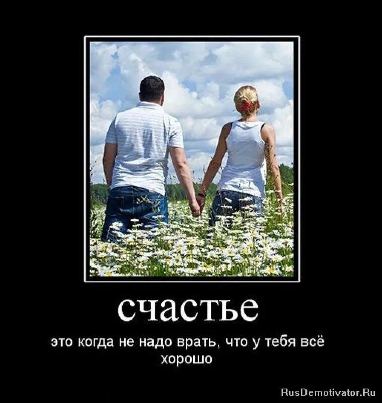 Ты был хорошим опытом ты была всем