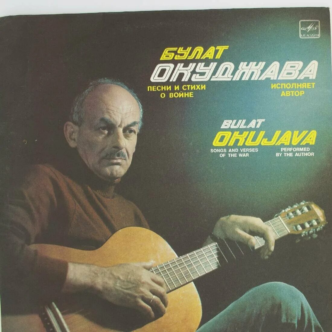 Окуджава песня про осень. Окуджава песня про осень. Окуджава песня про осень. "дождик осенний поплачь обо мне. Окуджава песня про осень.