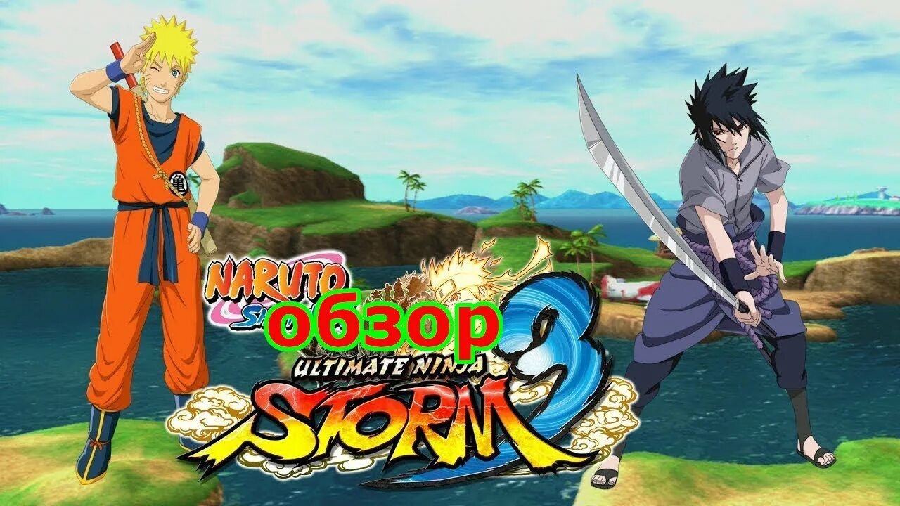 Наруто shippuuden ultimate ninja storm 3. Naruto shippuden ultimate storm 3. Naruto shippuden: ultimate ninja storm 3. Naruto shippuden: ultimate ninja storm 3. Naruto shippuden: ultimate ninja storm 3.