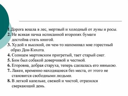 Путем 1 2 3 4