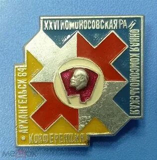 Комсомол 26