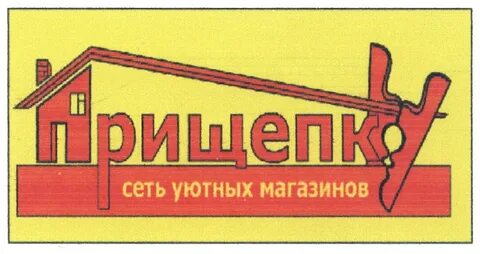 Магазин подожди