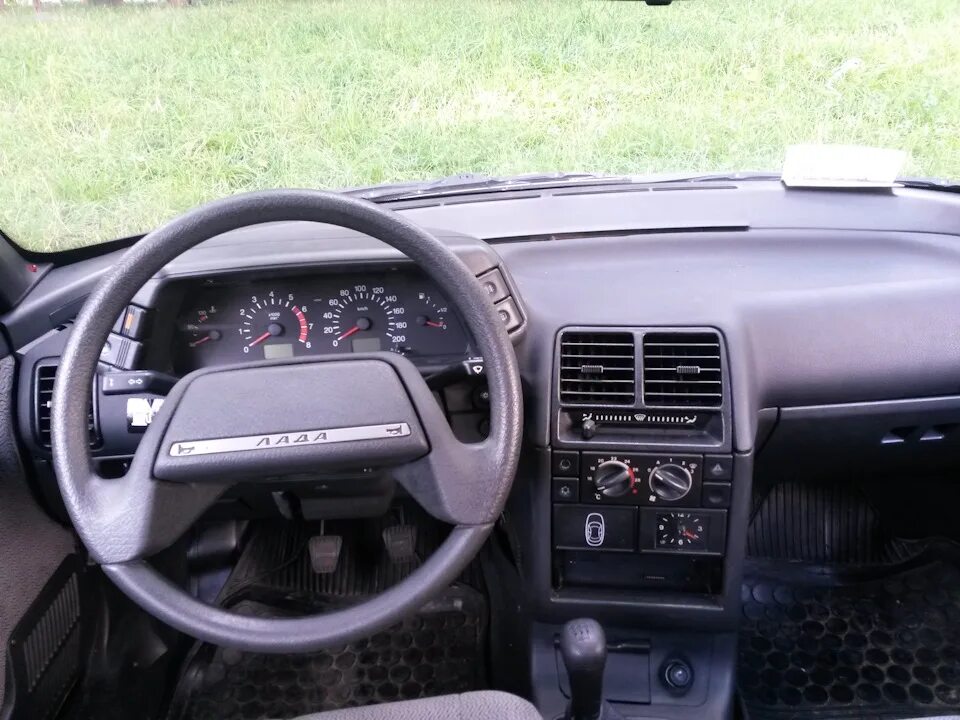 Неактивно
