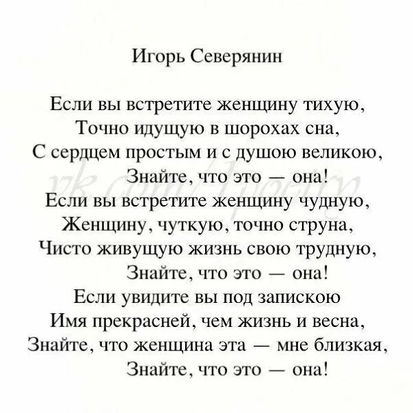 современная поэзия стихи. странные стихи. стихи известных авторов. игорь северянин стихотворение игорь северянин. стихи поэтов.