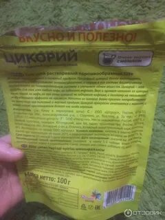 Польза растворимого