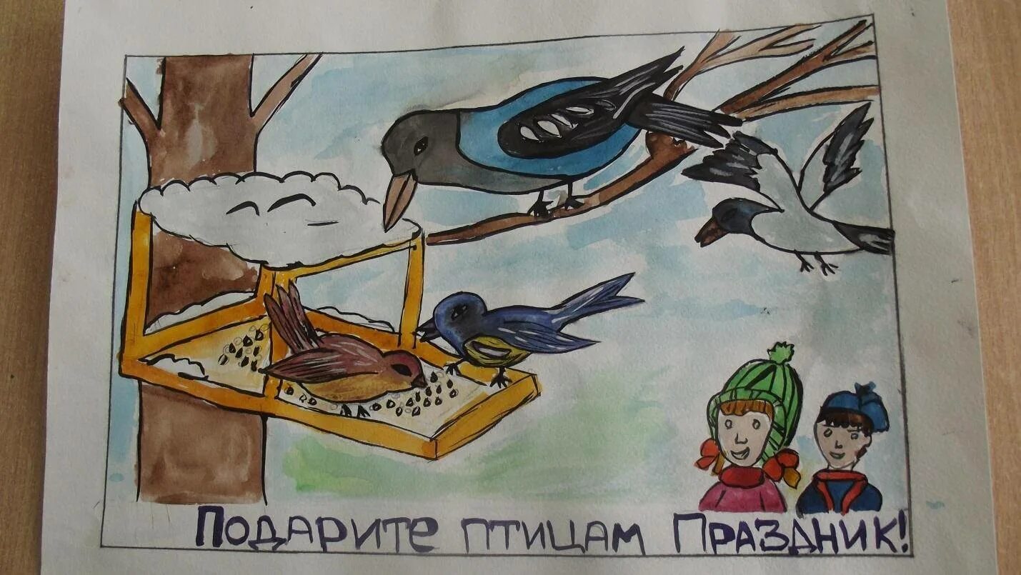 Рисунок к дню птиц