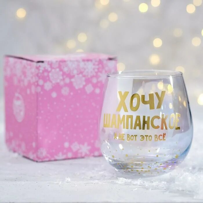 Хочу цветов шампанского. Устала хочу на ручки и шампанского. Устала хочу шампанского клубники цветов. Хочу шампанского цветов и на ручки. Хочется клубнички,шампанского и последствий.