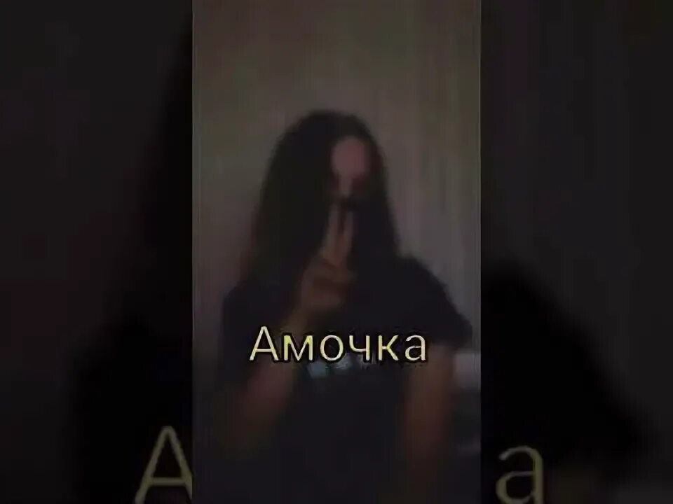 Натаха и эд