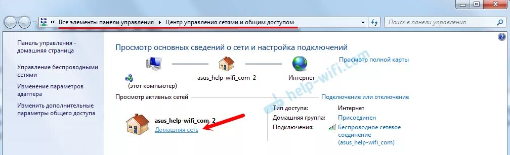 Не видит домашнюю сеть. Ноутбук не видит вай фай сети виндовс 7. Почему компьютер не находит вай фай роутер. Почему комп не видит сеть WIFI. Почему не отображаются беспроводные сети.